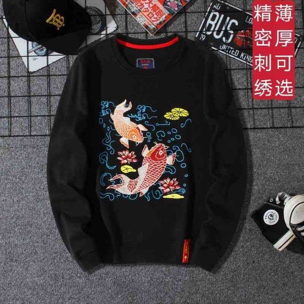 autumn cotton koi embroidery national fashion black and white round neck loose collarless sweater men's straight
autumn cotton koi embroidery national fashion black and white round neck loose collarless sweater men's straight