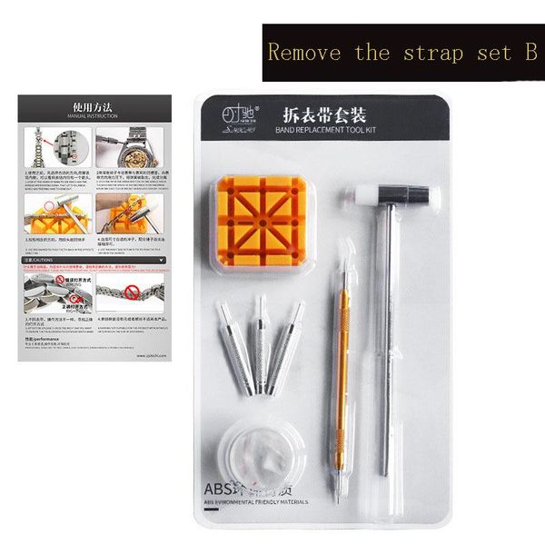 repair tools & kits watch tool remover household hardware combination kit strap watches adjuster blister package set
repair tools & kits watch tool remover household hardware combination kit strap watches adjuster blister package set
