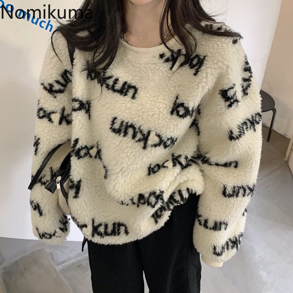 nomikuma korean streetwear sweatshirt women o neck long sleeve letter pattern casual loose hoodies autumn outerwear 3d692 210514, Black
nomikuma korean streetwear sweatshirt women o neck long sleeve letter pattern casual loose hoodies autumn outerwear 3d692 210514, Black