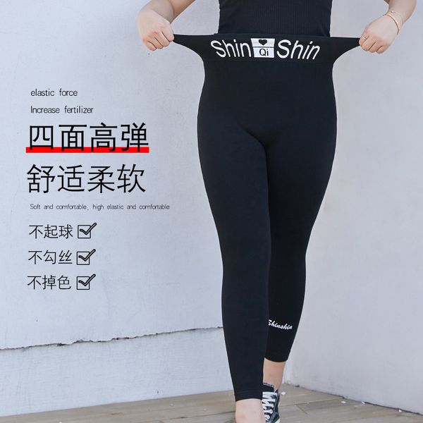 autumn large-size modal leggings add fat and increase weight by 200 kg. wear black printed elastic women's pants outside
autumn large-size modal leggings add fat and increase weight by 200 kg. wear black printed elastic women's pants outside