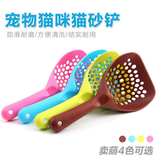 wholesale pet cat sand shovel poop to pick up after cleaning supplies extra large size 32 cm long dog travel & outdoors
wholesale pet cat sand shovel poop to pick up after cleaning supplies extra large size 32 cm long dog travel & outdoors