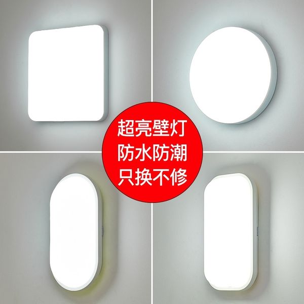 wall outdoor corridor balcony bedroom super bright led simple toilet bathroom ceiling exterior wall lamp
wall outdoor corridor balcony bedroom super bright led simple toilet bathroom ceiling exterior wall lamp