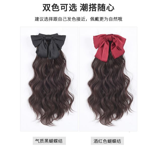 bow straight ponytail wig women's claw type wool curly hair fluffy long, Black
bow straight ponytail wig women's claw type wool curly hair fluffy long, Black