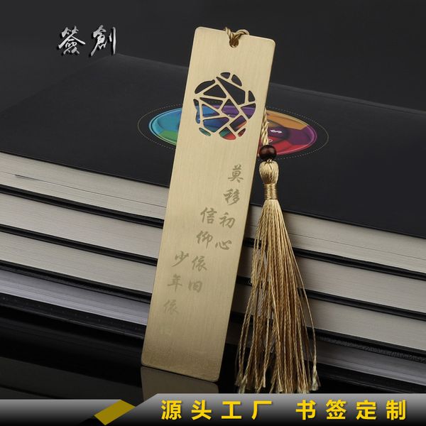 souvenir metal bookmark hollowed out chinese style school gift
souvenir metal bookmark hollowed out chinese style school gift