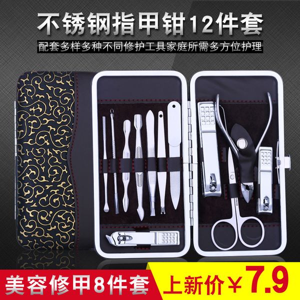 skin eagle beak sharpening manicure set pedicure nail clippers stainless steel 8 fixed knife tool
skin eagle beak sharpening manicure set pedicure nail clippers stainless steel 8 fixed knife tool