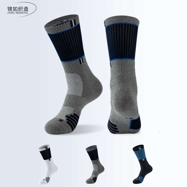 outdoor middle tube socks thickened towel bottom mountaineering running men's basketball, Black
outdoor middle tube socks thickened towel bottom mountaineering running men's basketball, Black
