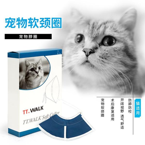 pet elizabeth ring nonwoven cat collar neck anti-bite waterproof anti-licking dog collars & leashes
pet elizabeth ring nonwoven cat collar neck anti-bite waterproof anti-licking dog collars & leashes