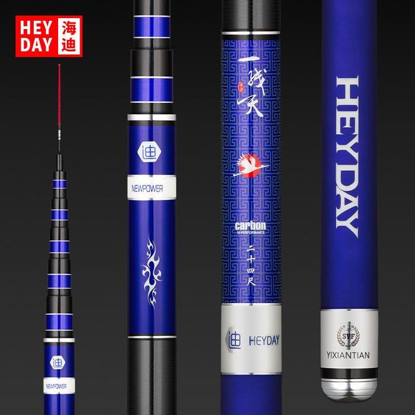carbon fishing rod 8h19 tone ultra-light super hard taiwan fsihng 3.6m-7.2m leisure complex boat rods
carbon fishing rod 8h19 tone ultra-light super hard taiwan fsihng 3.6m-7.2m leisure complex boat rods