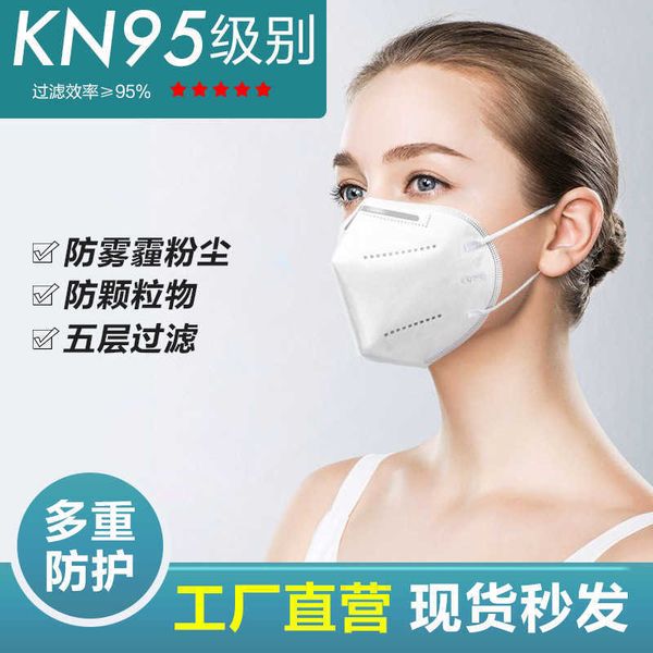 five layer mask meltblown cloth civil kn protective mask kn disposable mask qualityhigh quality
five layer mask meltblown cloth civil kn protective mask kn disposable mask qualityhigh quality