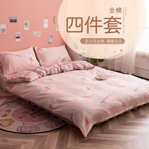 bedding count high density reactive printing and dyeing cartoon girl heart sheet quilt cover four piece set
bedding count high density reactive printing and dyeing cartoon girl heart sheet quilt cover four piece set