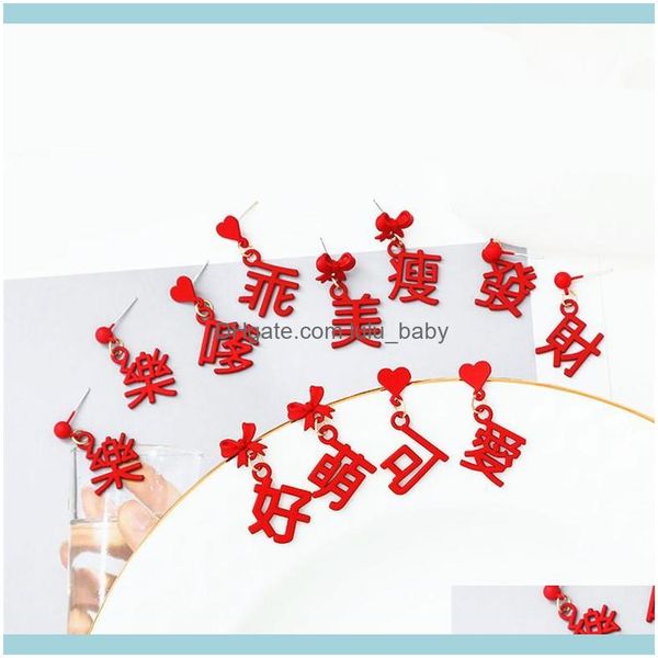 jewelrycreative fun chinese letter pendent earrings for girls retro red bow fortune women cute sweet year dangle & chandelier drop delivery, Silver
jewelrycreative fun chinese letter pendent earrings for girls retro red bow fortune women cute sweet year dangle & chandelier drop delivery, Silver
