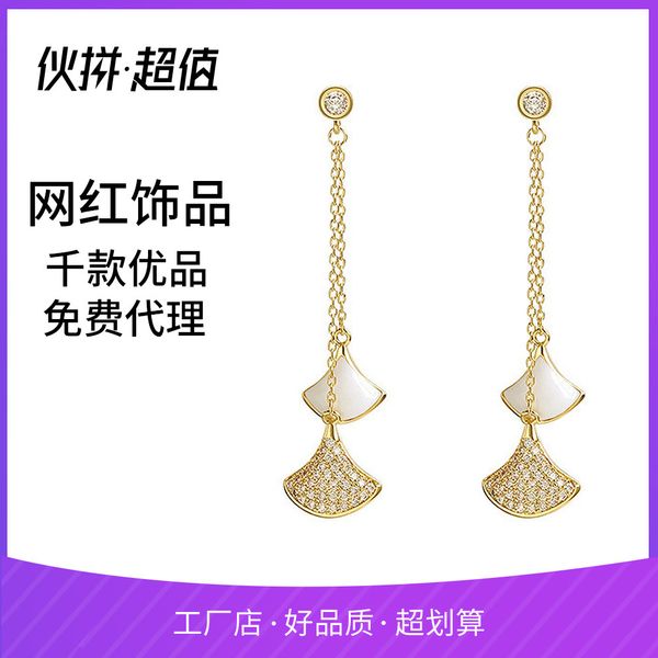 925 silver needle micro inlaid with diamond fan-shaped tassel earrings women's fashion advanced earrings
925 silver needle micro inlaid with diamond fan-shaped tassel earrings women's fashion advanced earrings