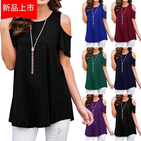 2021 summer women's round neck off shoulder short sleeve loose casual t-shirt, White
2021 summer women's round neck off shoulder short sleeve loose casual t-shirt, White