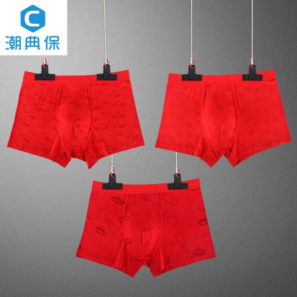 men's underwear men's cotton comfortable medium waist u-convex breathable boxer viscose printed underwear, Black;white 
men's underwear men's cotton comfortable medium waist u-convex breathable boxer viscose printed underwear, Black;white