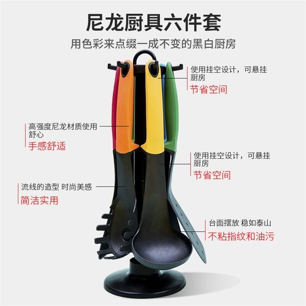 of tools creative 6 kitchen nylon kitchenware non stick pot cooking shovel spoon set
of tools creative 6 kitchen nylon kitchenware non stick pot cooking shovel spoon set