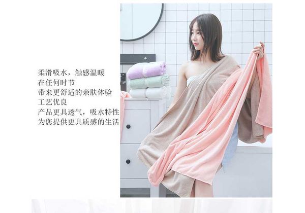 towel elefunnic bath soft absorbent non-pure cotton household coral fleece set
towel elefunnic bath soft absorbent non-pure cotton household coral fleece set