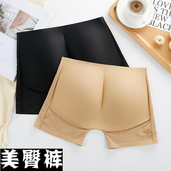 maternity bottoms women's fake buttocks underwear natural thin shaping hip lifting artifact traceless safety pants, White
maternity bottoms women's fake buttocks underwear natural thin shaping hip lifting artifact traceless safety pants, White
