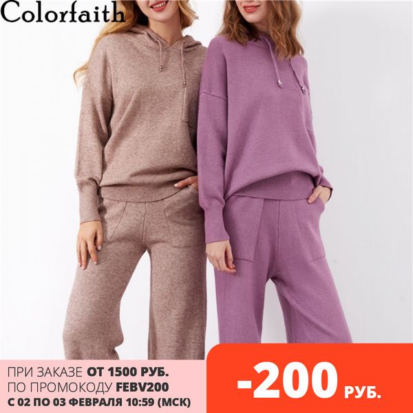 colorfaith autumn winter women sets 2 pieces hooded sweater pullovers wide leg long pants warm tracksuit suits ws1222jx 210413, White
colorfaith autumn winter women sets 2 pieces hooded sweater pullovers wide leg long pants warm tracksuit suits ws1222jx 210413, White