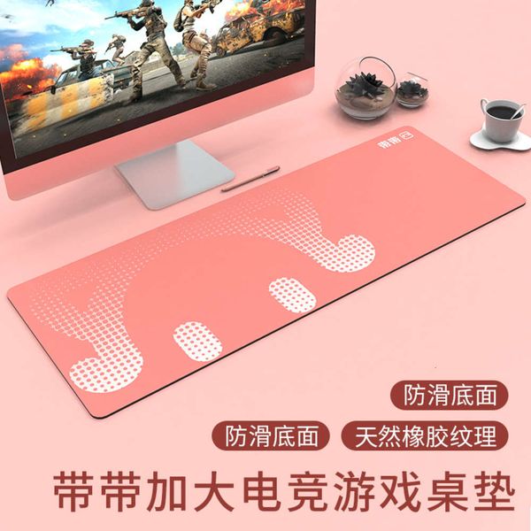 the mouse pad with super wide enlarged game mouse slip bottom, natural rubber, office internet bar, household cloth pad, table pad
the mouse pad with super wide enlarged game mouse slip bottom, natural rubber, office internet bar, household cloth pad, table pad