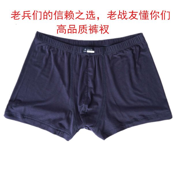 distribution of lu 07 underpants / modal traceless men's army fans black and white, Black;white
distribution of lu 07 underpants / modal traceless men's army fans black and white, Black;white