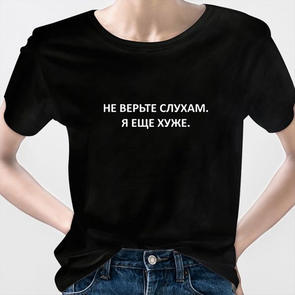 russian style all in dad womens fashion tees summer hipster short sleeve streetwear casual aesthetic oversized, White
russian style all in dad womens fashion tees summer hipster short sleeve streetwear casual aesthetic oversized, White