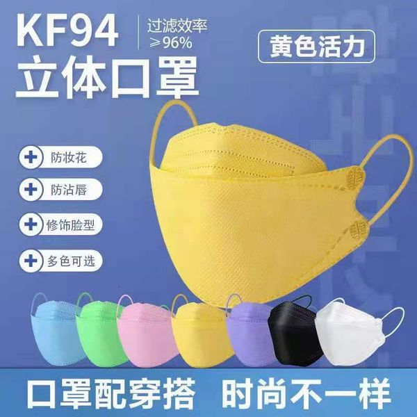 masks fish shaped korean kf94 fish mouth willow leaf folding independent packaging color
masks fish shaped korean kf94 fish mouth willow leaf folding independent packaging color