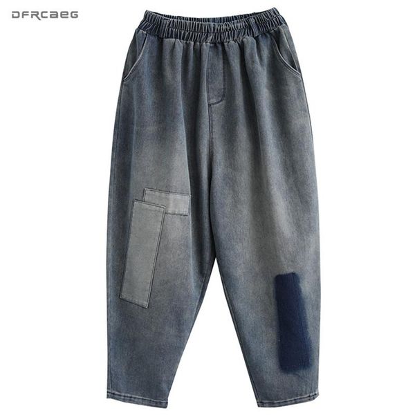 women's jeans patchwork elastic waist vintage jean woman 2021 autumn casual wash boyfriend harem pants loose streetwear big size mom, Blue
women's jeans patchwork elastic waist vintage jean woman 2021 autumn casual wash boyfriend harem pants loose streetwear big size mom, Blue
