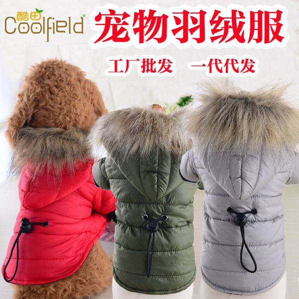 pet down dog cotton padded autumn winter cloth two fe small goods