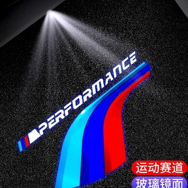 car air freshener suitable for 's 3 series 5 6gt sports track door welcome light 1 m4x1x3x6x5 projection lamp
car air freshener suitable for 's 3 series 5 6gt sports track door welcome light 1 m4x1x3x6x5 projection lamp