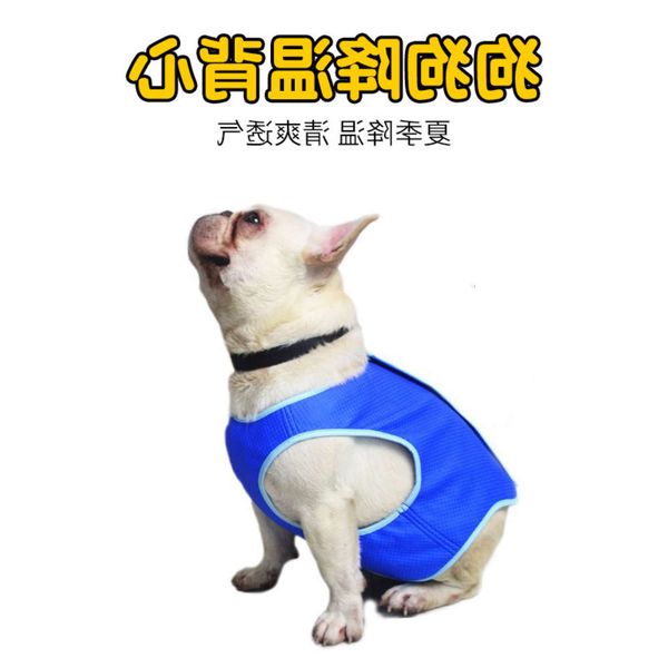 the dog clothes pet summer vest breathable cooling ice comfortable dog clothing
the dog clothes pet summer vest breathable cooling ice comfortable dog clothing