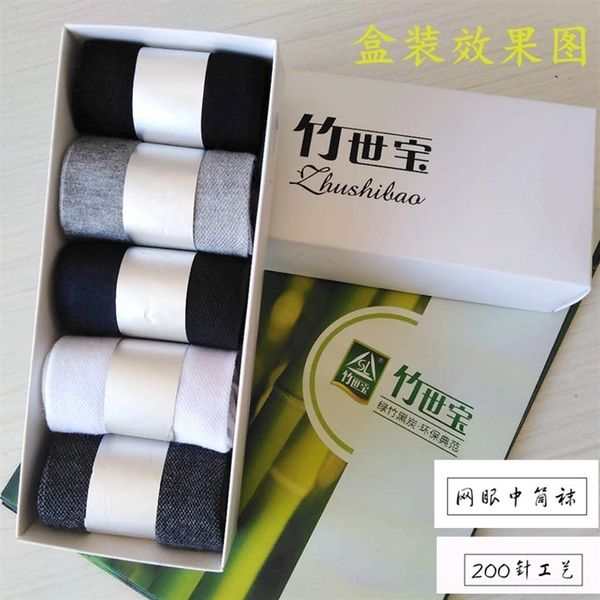 R3SY business bamboo iber casual men's socks stockings solid color breathable sweat absorbing four seasons business socks bamboo wo stockin, Black
R3SY business bamboo iber casual men's socks stockings solid color breathable sweat absorbing four seasons business socks bamboo wo stockin, Black