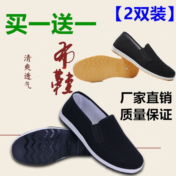 2021 first generation shoes red purple beige outdoor sports breathable men basketball sneakers 40 to 45 ffdDCVR, Black
2021 first generation shoes red purple beige outdoor sports breathable men basketball sneakers 40 to 45 ffdDCVR, Black