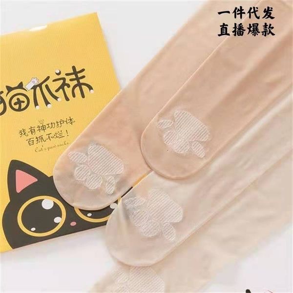 net red cat claw arbitrarily cut long tube stocking' summer thin non hook silk bikini socks, Red;black
net red cat claw arbitrarily cut long tube stocking' summer thin non hook silk bikini socks, Red;black