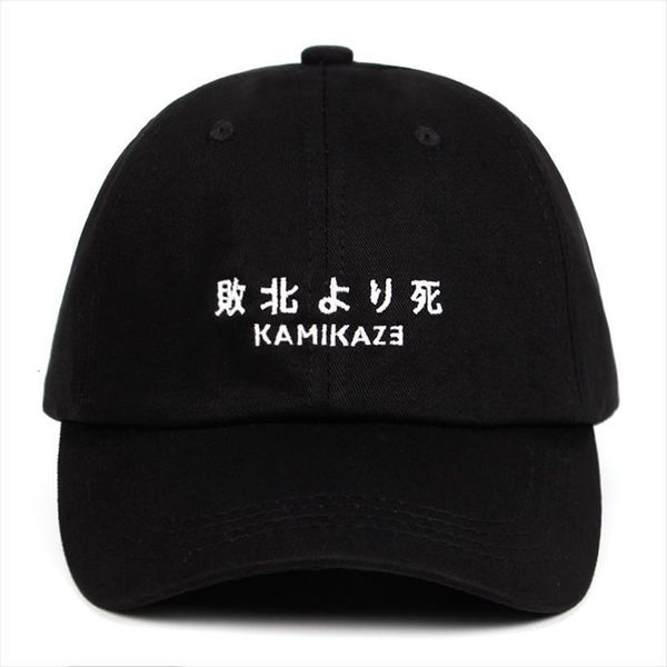 Kamikaze Dad Hat Eminem Album 100% Cotton Baseball Cap For Men Women Hip Hop Snapback Defeated In Battle Dropshipping, Blue;gray
Kamikaze Dad Hat Eminem Album 100% Cotton Baseball Cap For Men Women Hip Hop Snapback Defeated In Battle Dropshipping, Blue;gray