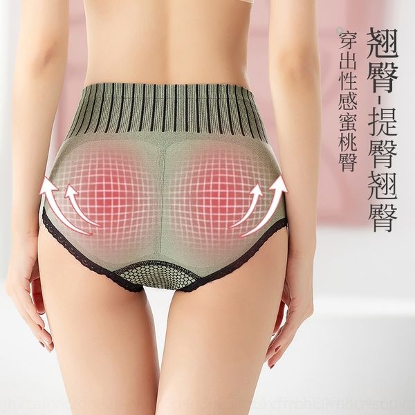 irf palace pants 2.0 graphene crotch micro underwearnew women's underwear pressure comfortable belly tuck hip lift women's high wa, Red;black
irf palace pants 2.0 graphene crotch micro underwearnew women's underwear pressure comfortable belly tuck hip lift women's high wa, Red;black
