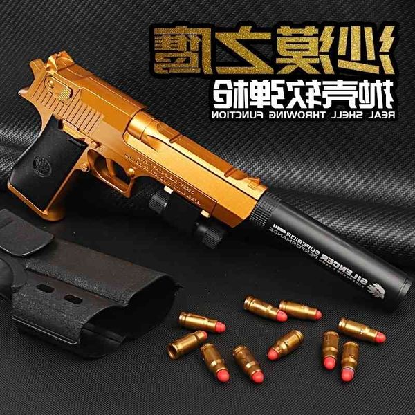 015265girl pink glock shell throwing soft bullet gun desert eagle colt 1911 children's toy boy simulation gift
015265girl pink glock shell throwing soft bullet gun desert eagle colt 1911 children's toy boy simulation gift