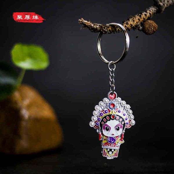 key rings chinese national style drama chain personalized peking opera culture facebook, Slivery;golden
key rings chinese national style drama chain personalized peking opera culture facebook, Slivery;golden
