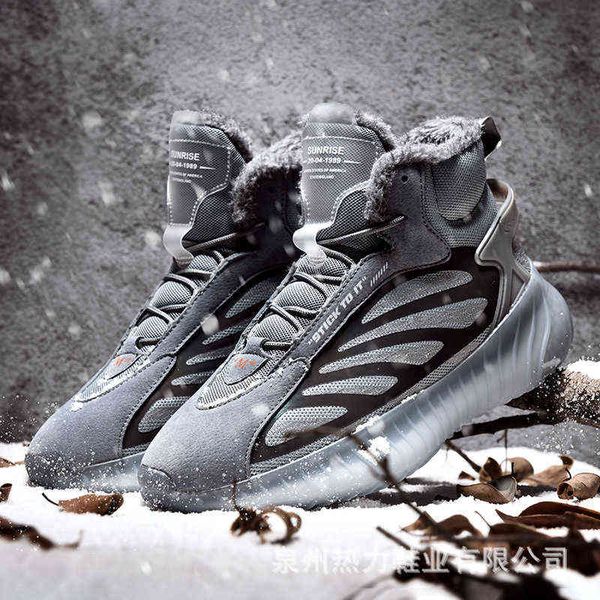 winter casual sports reflective tide shoes high plush thick soled men's warm flat heel round toe, Black 
winter casual sports reflective tide shoes high plush thick soled men's warm flat heel round toe, Black