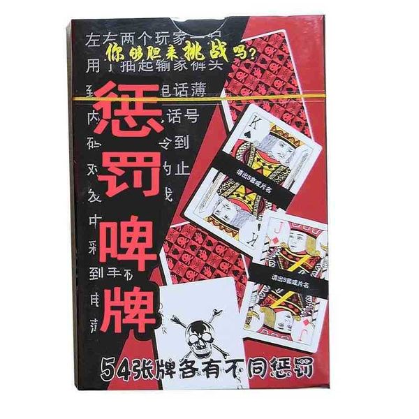 board beer punishment card party bar game poker wine ambiguous whole person leisure table
board beer punishment card party bar game poker wine ambiguous whole person leisure table