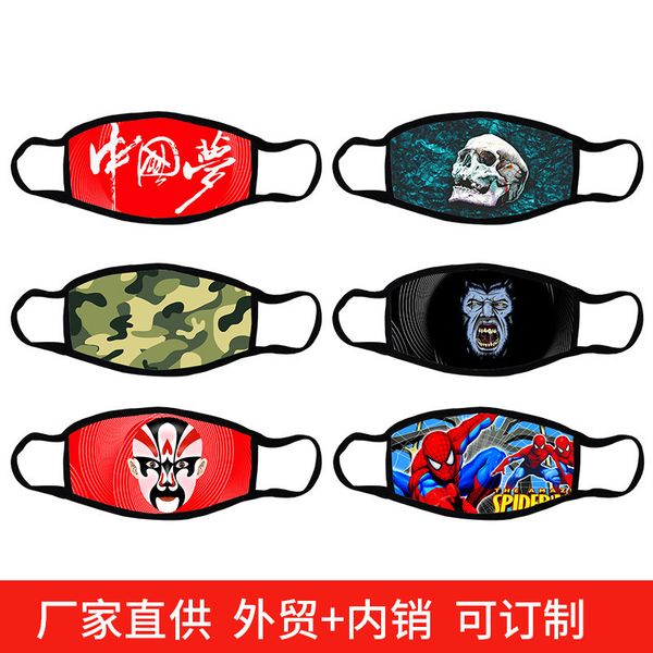 custom logo national fashion creative cotton printed ear washable sunscreen dust-proof breathable mask
custom logo national fashion creative cotton printed ear washable sunscreen dust-proof breathable mask