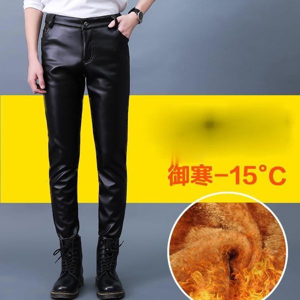 men's pants pu leather mens windproof motorcycle men thickened warmth cycling waterproof 89yq, Black
men's pants pu leather mens windproof motorcycle men thickened warmth cycling waterproof 89yq, Black