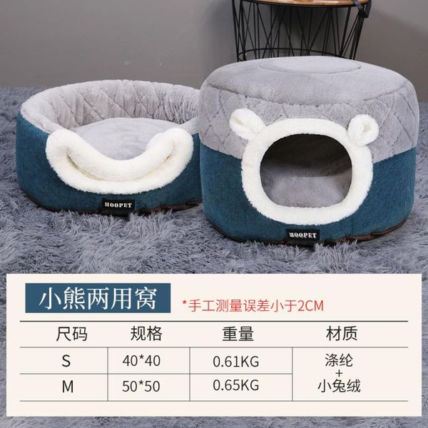 cat beds & furniture washable plush sleeping bed house cute home warming spherical outdoor luxury camas para mascotas pet products oo50mw
cat beds & furniture washable plush sleeping bed house cute home warming spherical outdoor luxury camas para mascotas pet products oo50mw