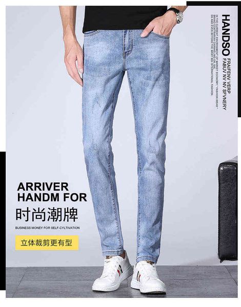men's jeans designer summer 2021 thin korean version small foot slim fit cotton elastic international embroidery d8m7, Blue
men's jeans designer summer 2021 thin korean version small foot slim fit cotton elastic international embroidery d8m7, Blue