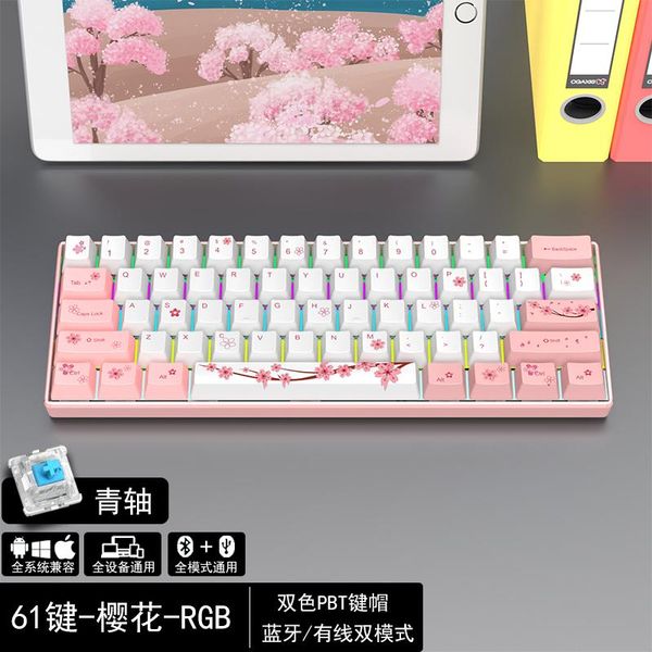 61-key mechanical keyboard wireless rgb girl cute green axis retro pink heart home office dedicated keyboards
61-key mechanical keyboard wireless rgb girl cute green axis retro pink heart home office dedicated keyboards