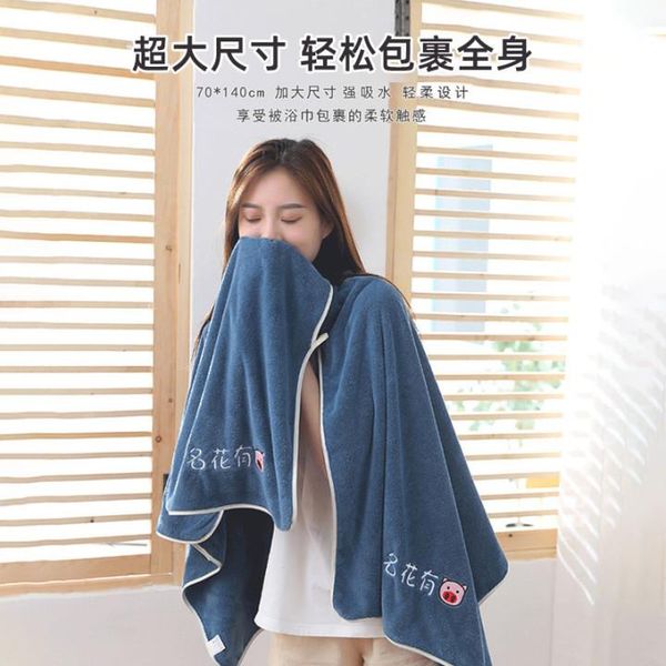towel luxury women wearable bath superfine fiber towels soft absorbent chic el home bathroom gifts men large bathrobe 
towel luxury women wearable bath superfine fiber towels soft absorbent chic el home bathroom gifts men large bathrobe