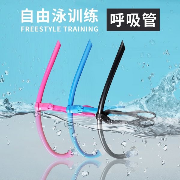 Free snorkel front supplies snorkeling silicone breathing hose diving accessories equipment
Free snorkel front supplies snorkeling silicone breathing hose diving accessories equipment