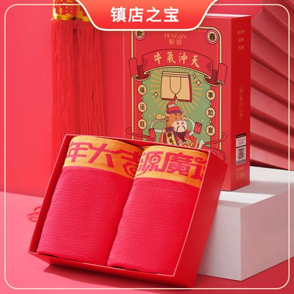 men's underwear trace feeling big red benmingnian gold belt seamless comfortable breathable boxed pants large men's underwear, Black;white
men's underwear trace feeling big red benmingnian gold belt seamless comfortable breathable boxed pants large men's underwear, Black;white