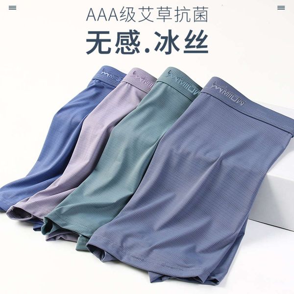 cat man men's underwear ice silk summer solid color wormwood graphene bacterial pants boxer, Black;white
cat man men's underwear ice silk summer solid color wormwood graphene bacterial pants boxer, Black;white