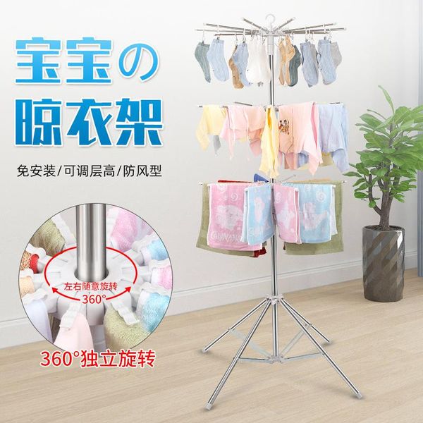 hangers & racks drying rack baby stainless steel towel folding bath balcony windproof clothes
hangers & racks drying rack baby stainless steel towel folding bath balcony windproof clothes