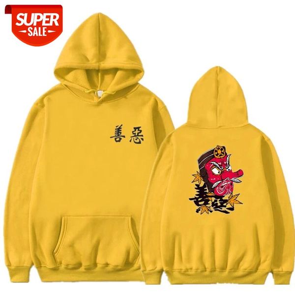 2020 japanese korean style hoodies men hooded fleece leisure hip hop printed sweatshirts mens/women trendy students pullovers #7x7z, Black
2020 japanese korean style hoodies men hooded fleece leisure hip hop printed sweatshirts mens/women trendy students pullovers #7x7z, Black